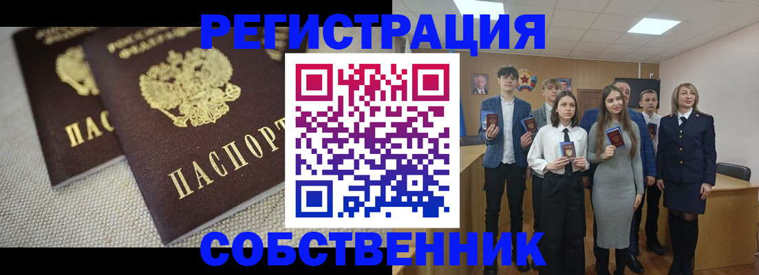 форма 3 в Кулебаки